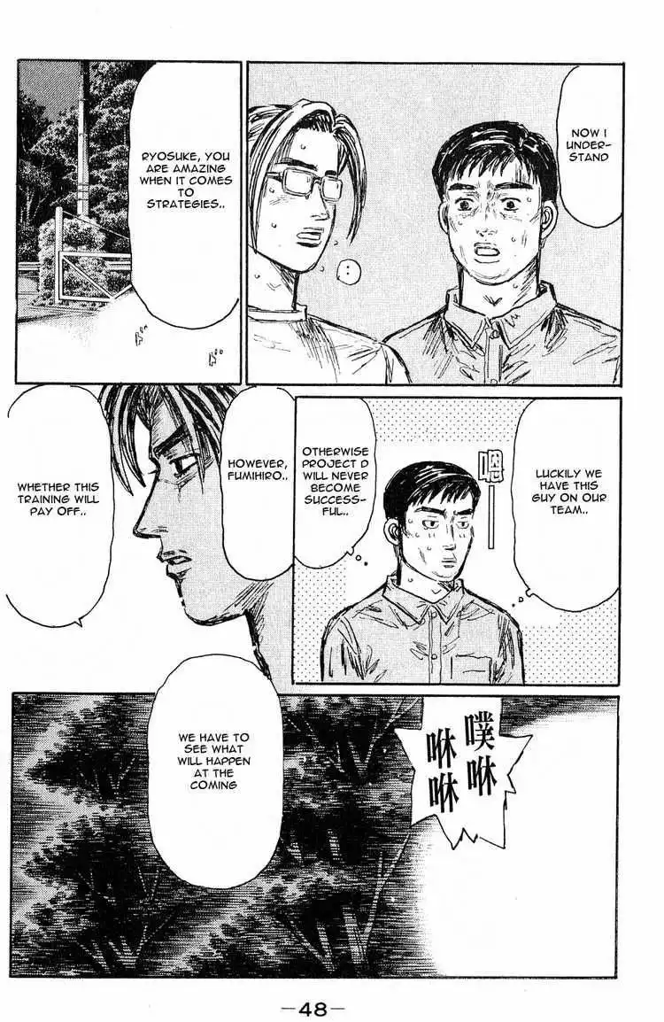 Initial D Chapter 523 8